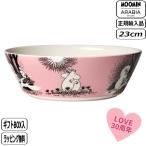 【正規取扱店】アラビア ムーミンクラシック サービングボウル 23cm LOVE 30周年 1082612 ラブ 北欧 ARABIA MOOMIN ピンク PINK 30年
