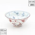 波佐見焼 一誠陶器 時代山水 飯碗 小 朱 20038 茶碗 飯茶碗 rice bowl 一誠窯 一誠陶器