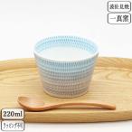 波佐見焼 一真窯 トルコブルー色染 切立カップ 37322 青 コップ フリーカップ 猪口 そば猪口 おしゃれ かわいい 上品 一真窯