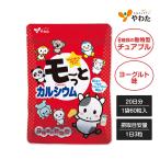 ya хлопчатник mo~.. кальций 20 день минут (60 шарик ввод ) кальций chu Abu ru йогурт тест supplement дополнение 