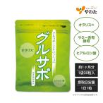 ya хлопчатник глюкозамин ......[grusapo] примерно 1 месяцев минут (30 шарик входить ) Ora белка sami-. иметь дрожжи гиалуроновая кислота supplement дополнение 