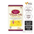 ya хлопчатник ma dam royal 800 примерно 1 месяцев минут (60 шарик входить ) пчелиное маточное молочко . кислота . витамин B группа . иметь дрожжи supplement дополнение 