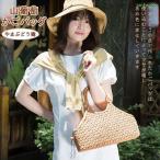 おしゃれ六角花編み山葡萄かごバッグ...