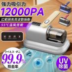  futon пылесос futon очиститель UV устранение бактерий LED дисплей клещи пылесос 55*C температура способ . температура легкий устранение бактерий простой функционирование bed домашнее животное. шерсть промывание в воде выбивалка сезон дождей меры новый жизнь 