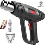  нагрев gun 2024 год новинка 2000W промышленность для для бытового использования hot gun нагрев пневматическое оружие -ступенчатый способ скорость нет -ступенчатый style температура 50?650 раз многоцелевой hot gun форсунка имеется прекрасный . нож . 2 шт имеется 