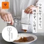 れとらくはさみ レトルト専用はさみ キッチンはさみ はさみ レトルト用 キッチンバサミ 料理