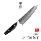 【無料研ぎ直し券付き】 曜 37層鋼 小三徳包丁 145mm 高級包丁 ダマスカス メーカー直送 ヤクセル 関の刃物 包丁 プレゼント 母の日 父の日 よく切れる 両刃