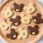 くまのがっこう 抜き型セット ジャッキー＆デイビッド クッキー クッキー型 お菓子作り 製菓 バレンタイン ホワイトデー