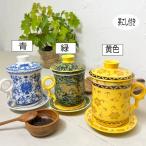 茶こし付きマグカップ＆ソーサー（黄色・青・緑）♪ ティーポット 茶器 キッチン雑貨 台湾雑貨 中華  インテリア おしゃれ アジアン ナチュラル カフェ