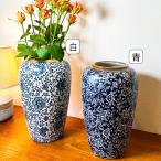フラワーベース唐草柄（青・白）♪ 花瓶 花器 花入れ 陶器 台湾雑貨 中華  インテリア おしゃれ アジアン ナチュラル カフェ リゾート モダン