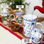 アジアン バリ 雑貨 ♪茶こし付きマグカップ（赤、青、黄、白、黒）♪ ティーポット 茶器 中国 台湾 おしゃれ キッチン雑貨 キッチン小物