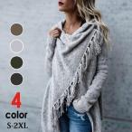 ニットポンチョレディースポンチョマントニット春秋冬ケープトップスフリンジ長袖チュニック重ね着羽織