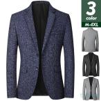 テーラードジャケット メンズ ビジネススーツアウター コート ブレザー ビジネスジャケット おしゃれ 春秋 ジャケット 紳士用 アウター 通勤 OL