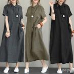 シャツワンピース ワンピース レディース 半袖 夏 春 ロングシャツ ロングワンピース シャツワンピ マキシワンピース マキシ丈 きれいめ 体型カバー