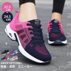 スニーカー ゴルフシューズ スポーツシューズ ランニングシューズ ウォーキングシューズ レディース 幅広 黒 白 軽量 厚底 通勤 滑り止 運動靴 おしゃれ