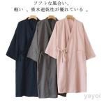 綿 パジャマ メンズ レディース 甚平 ルームワンピース ルームウェア ナイトガウン パジャマ 春夏秋冬 ワンピース 無地 ナイトウエア 湯上がり ガ