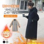 ショッピングニットワンピ 秋冬 膝丈 長袖 セーター ワンピース チュニック トップス ハイネック 厚手 あったかい 防寒 ロングニットワンピ