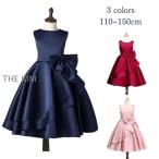 子供ドレス 発表会 フォーマル 結婚式 ドレス 子供 キッズドレス ロング レッド ネイビー フォーマル ピアノ 紺色 上品 高級 110 120