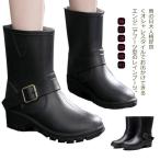 レインブーツ レディース ミドル丈 長靴 完全防水 かっこいい エンジニアブーツ 甲高 ラバーブーツ ベルト付き レインシューズ 身長アップ 雨靴 梅