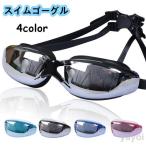  плавание защитные очки плавание защитные очки помутнение прекращение для мужчин и женщин для взрослых плавание UV cut мужской женский подводный очки подводный очки 