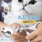  кошка кусачки для ногтей домашнее животное кусачки для ногтей глубокий коготь предотвращение круг лезвие порез . проходить предотвращение собака кусачки для ногтей кошка .. порез . уход за ногтями для начинающих маленький размер зажим тип мелкие животные . соответствует легкий в использовании 
