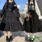 シャツ＋スカート+リボン黒長袖ワンピ黒半袖ワンピワンピース レディース  ゴスロリ 学院風 森ガール ガールズ ワンピ 原宿系 萌え かわいい ド