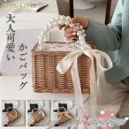 籐 バック かごバッグ 手提げ バッグ トートバッグ バケットバッグ ビーチバッグ レディース 手織り 手編み オシャレ ファッション 夏 プレゼント 夏 海バッグ