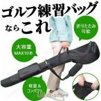  Golf club case Golf club case покрытие сумка тренировка для Golf кейс вспомогательный держатель мужской женский легкий задний складной перевозка удар ... нет 