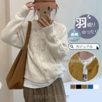 カーディガン レディース ニット 秋服 ニットカーディガン 長袖 セーター カジュアル 体型カバー クルーネック 羽織り アウター 春秋冬 トップス