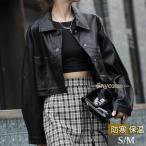 ライダースジャケット 革ジャン レディース 短め レザージャケット アウター 羽織 ゆったり カジュアル 開襟 着痩せ 韓国風 防風 春秋 おしゃれ