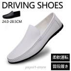  обувь для вождения мужской движение машина джентльмен обувь обычно надеть обувь Drive повседневная обувь Drive обувь гибкий движение легкий . скользить удобный путешествие casual лето супер 