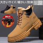  ботинки мужской ботинки engineer boots обратная сторона ворсистый защищающий от холода . скользить dore-p ботинки Work ботинки джентльмен обувь мужской обувь ..... большой размер долговечность весна осень-зима 