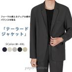  tailored jacket мужской блейзер костюм жакет один bota внешний бизнес длинный рукав одноцветный casual тонкий тонкий весна осень осень одежда верхняя одежда модный большой sa