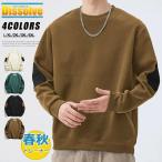  длинный рукав футболка мужской модный спортивная фуфайка длинный рукав вырез лодочкой футболка патрубок patch long T тянуть over tops весна осень мужской tray na