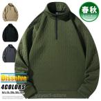  футболка половина Zip мужской длинный рукав футболка одноцветный спортивная фуфайка тянуть over . какой рисунок воротник-стойка tops мужской футболка Zip весна одежда осень одежда порванный 