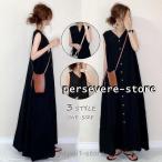 ショッピングワンピース 夏 レディース ロングワンピース ノースリーブ 夏 ワンピース レディース きれいめ aライン 黒 半袖 無地 vネック マキシワンピース 韓国 カジュアル ファッション Vネック 結