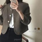 ノーカラー ジャケット レディース 春 秋 スーツジャケット ツイード ノーカラー ショート丈 長袖 コート アウター 羽織り トップス カーディガン とろみコート