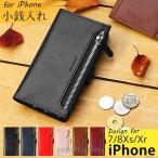 iphone13 ケース 手帳 iphone13 mini 手帳型ケース iphone13 pro max ケース iphone13ケース 手帳型 アイフォン13 ケース カバー 手帳方 ケース手帳方 手帳 新