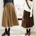 ショッピングスカーチョ ワイドパンツ レディース コーデュロイ キュロットパンツ ガウチョパンツ 七分丈 スカンツ スカーチョ キレイめ 可愛い 楽ちん きれい 美脚 春 秋 冬