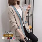 カーディガン ニット セーター プレゼント 無地 ｖネック レディース 秋服 ニットカーディガン 長袖 ショートニット 羽織り アウター 春秋冬 通勤