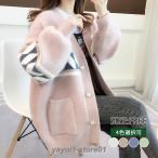 カーディガン ニット セーター ふわふわ 無地 ｖネック レディース 秋服 ニットカーディガン 長袖 ショートニット 羽織り アウター 春秋冬 通勤