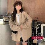 カーディガン ニット セーター ゆったり 無地 ｖネック レディース 秋服 ニットカーディガン 長袖 ショートニット 羽織り アウター 春秋冬 通勤