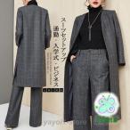 セットアップ レデース ワイドパンツ 春 秋 スーツセット ジャケット スーツパンツ ラシャ セレモニー 入学式 通勤 お洒落 着痩せ 上品 30代 40代
