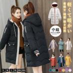 中綿コート ダウンコート ベンチコート レディース 大きいサイズ ロング丈 軽い 秋 冬 カジュアル 防風 防寒 着痩せ 軽量 厚手 あったか アウター 軽量 おすすめ