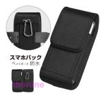  смартфон сумка мужской ремень сумка водонепроницаемый работа для модный поясная сумка inserting Tama . уличный довольно большой вертикальный спорт уличный 