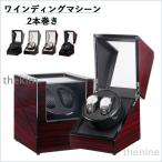  заводящее устройство рука кейс для часов место хранения 2 шт наматывать часы Winder часы заводящее устройство Mabuchi motor наручные часы самозаводящиеся часы вверх машина 