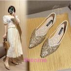 パンプス 結婚式 靴 ブライダルシューズ レディース ローヒール 痛くない フラットパンプス ポインテッドトゥ べたんこ 疲れにくい キラキラ