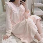 ネグリジェ 冬 ワンピース ネグリジェ ロング モコモコ ルームウェア レディース フレアワンピース ボールネック 厚手 暖かい 姫  パジャマ ローブ 可愛い