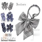  форма лента галстук лента Thai school лента форма лента проверка ученик неполной средней школы ученик старшей школы JK форма sailor лента Thai school одежда 