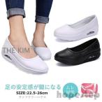 ナースシューズ 黒 白 疲れない 安い 船底 厚底 看護師 介護 作業靴 婦人靴 通気 夏 涼しい クッション 静音 スリッポン 安定性 疲れない靴